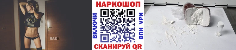 Купить A PVP  МЕФ  НБОМе  Cocaine  МАРИХУАНА  Холм
