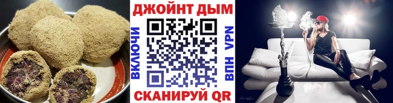 Купить где  Холм  Печенье с ТГК марихуана 
