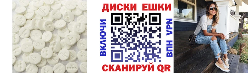 Купить закладки  Холм  Экстази круглые 