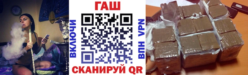 ГАШИШ ice o lator  Купить закладки  Холм 
