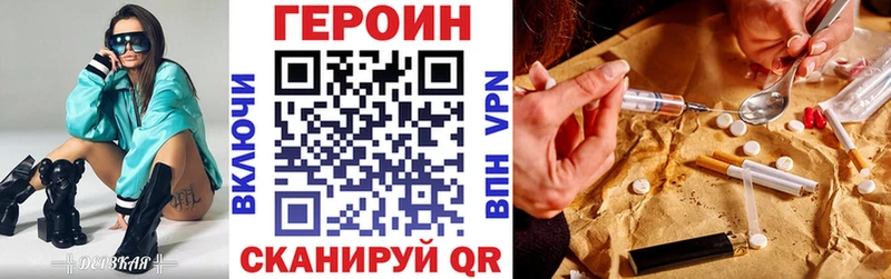 Купить  Холм  ГЕРОИН VHQ 