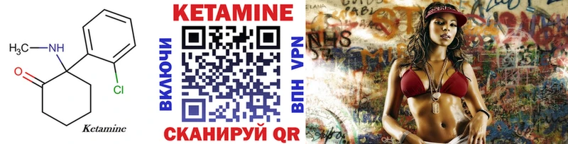 Купить закладки  Холм  Кетамин ketamine 