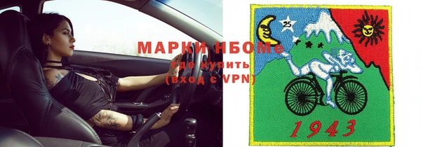 наркотики Куйбышев