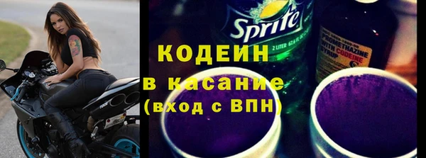 альфа пвп VHQ Кулебаки