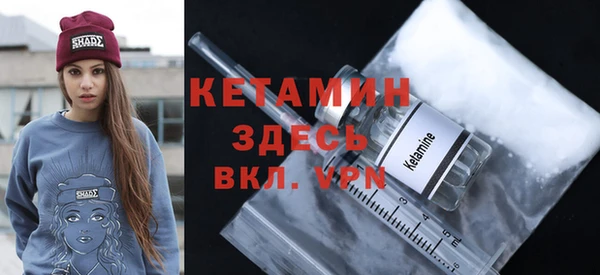 альфа пвп VHQ Кулебаки