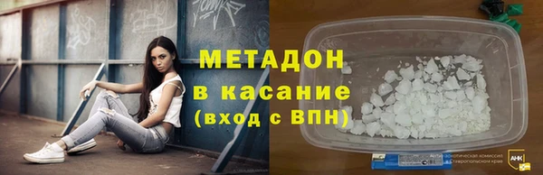 наркотики Куйбышев