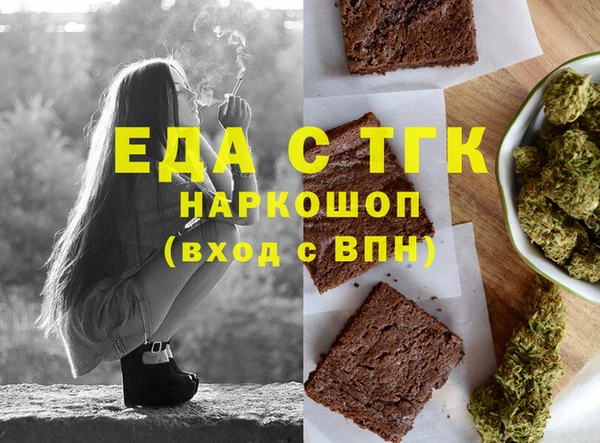 альфа пвп VHQ Кулебаки