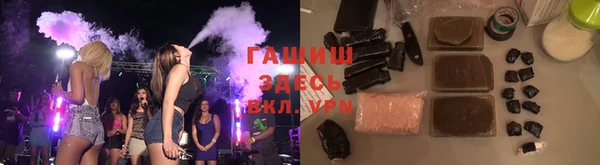 наркотики Куйбышев