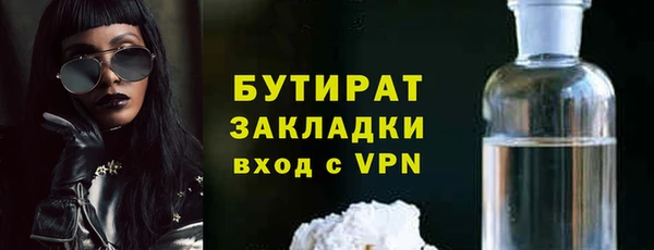 прущие грибы Кукмор