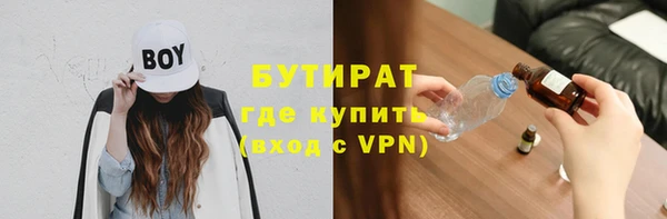 альфа пвп VHQ Кулебаки