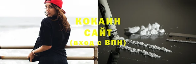 наркотики Куйбышев