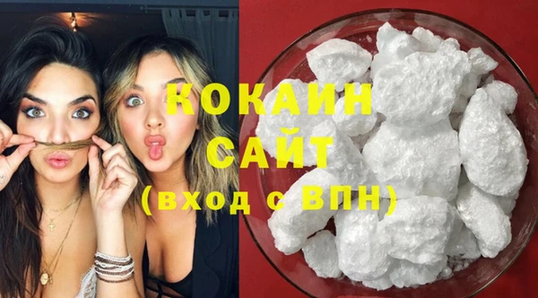 альфа пвп VHQ Кулебаки