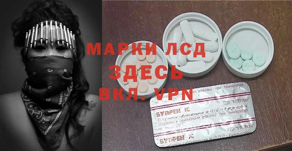 альфа пвп VHQ Кулебаки