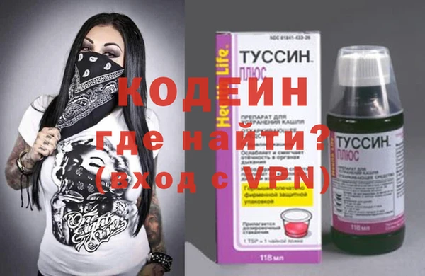 альфа пвп VHQ Кулебаки