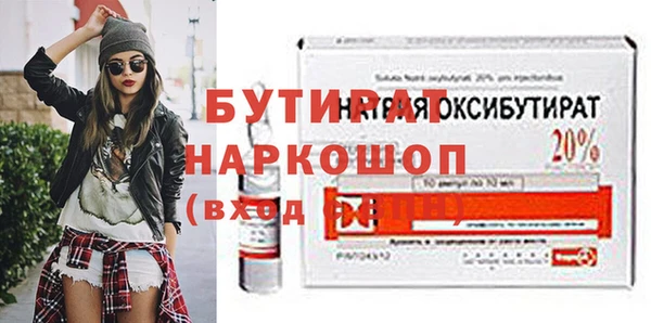 альфа пвп VHQ Кулебаки