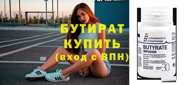альфа пвп VHQ Кулебаки
