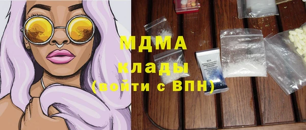 наркотики Куйбышев