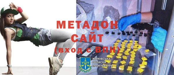 альфа пвп VHQ Кулебаки