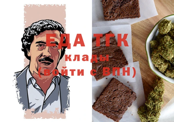 прущие грибы Кукмор