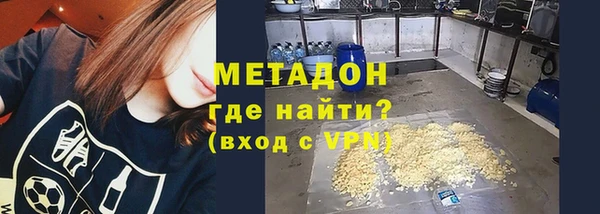 альфа пвп VHQ Кулебаки