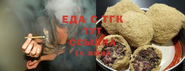 прущие грибы Кукмор
