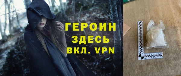 альфа пвп VHQ Кулебаки