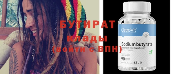 наркотики Куйбышев