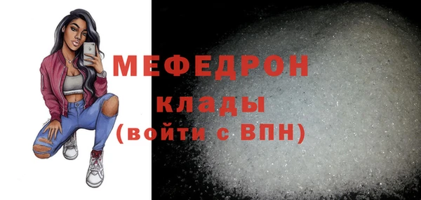 прущие грибы Кукмор