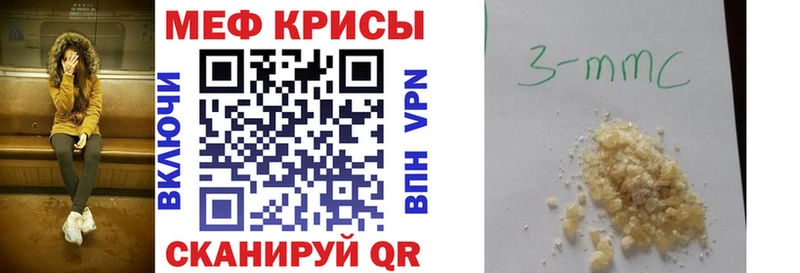 Купить  Холм  МЯУ-МЯУ mephedrone 