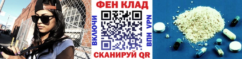 МЕТАМФЕТАМИН Methamphetamine  Купить закладки  Холм 