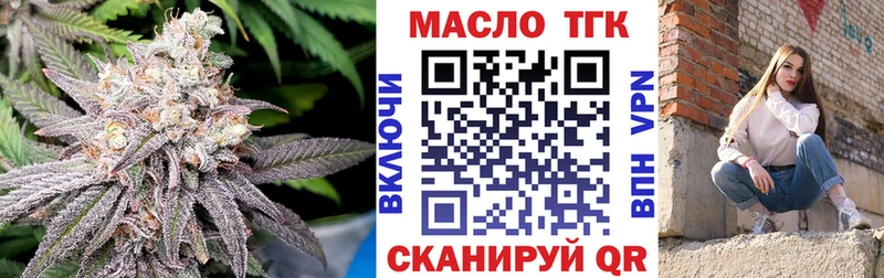Дистиллят ТГК Wax  Купить закладки  Холм 