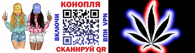 Бошки Шишки Bruce Banner  Купить  Холм 